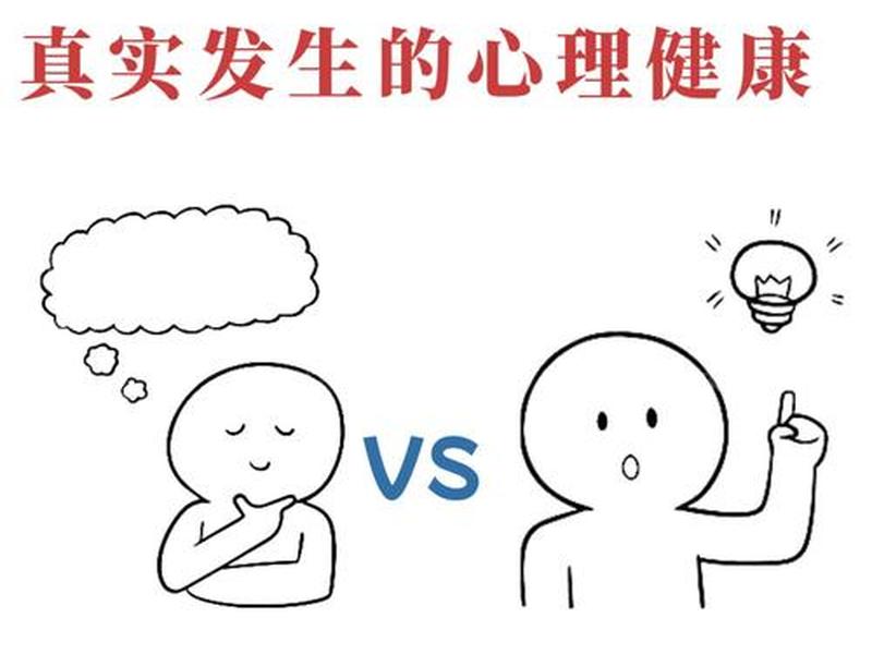 不是人际关系的作用,是;不是人际关系的作用的是()a幸福感b心理健康c身体健康d 不是人际关系的作用,是;不是人际关系的作用的是()a幸福感b心理健康c身体健康d