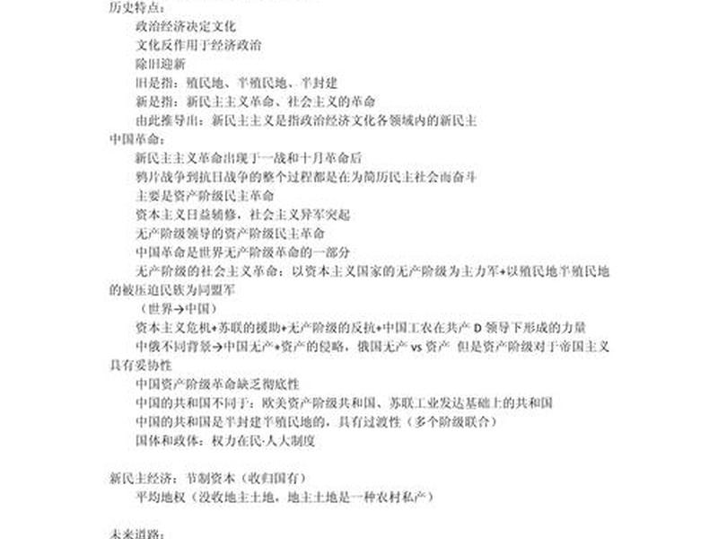 关系论的观点 关系论的观点有哪些 关系论的观点 关系论的观点有哪些