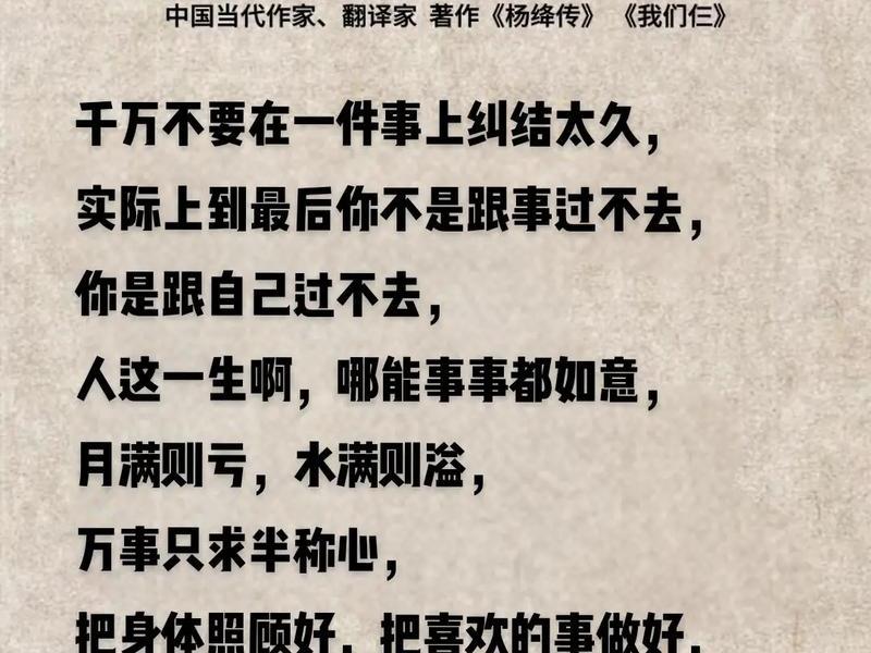 名家讲人生道理 名家讲人生道理的故事 名家讲人生道理 名家讲人生道理的故事