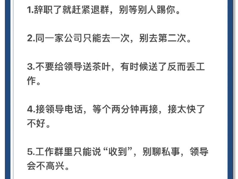 单位跟同事关系不好怎么处理,在单位和同事关系处不好怎么办 单位跟同事关系不好怎么处理,在单位和同事关系处不好怎么办