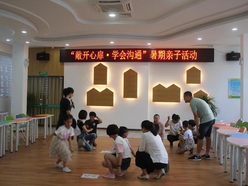 人际沟通小活动,人际沟通小组活动 人际沟通小活动,人际沟通小组活动