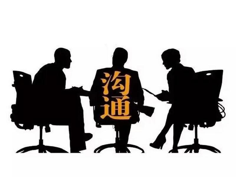 人际沟通的图片有趣 - 人际沟通的图片有趣图 人际沟通的图片有趣 - 人际沟通的图片有趣图