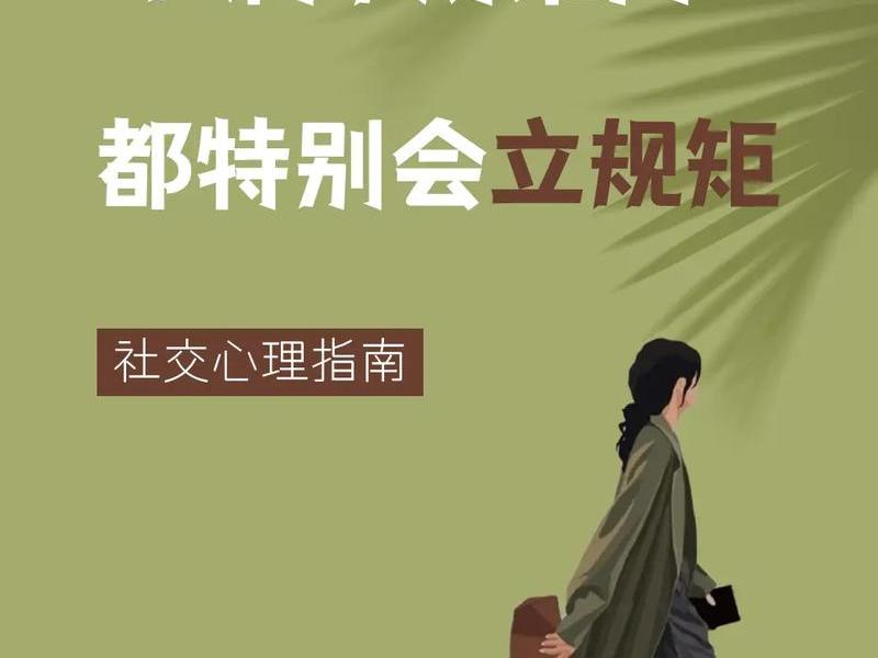 农村人际关系比城市更难出、农村人际关系比城市更难出现的问题 农村人际关系比城市更难出、农村人际关系比城市更难出现的问题