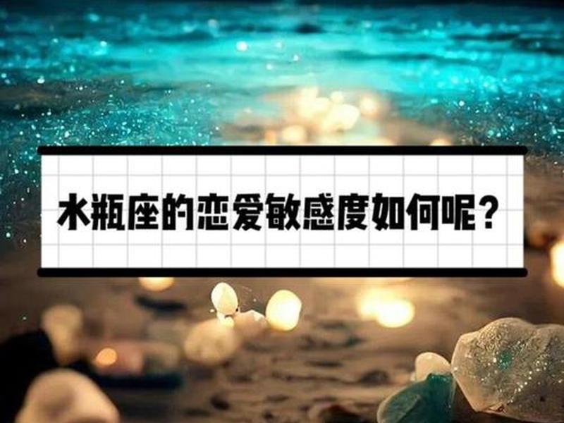 冷漠对凡事不关注是哪个星座、对人对事冷淡 漠不关心的消极情绪体验