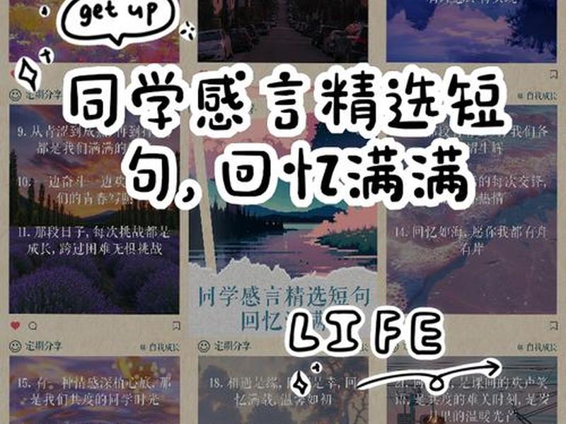 大学同学关系重要吗文案、大学同学关系重要吗文案怎么写 大学同学关系重要吗文案、大学同学关系重要吗文案怎么写