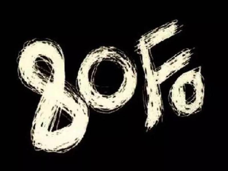 80后人际关系秘诀;80后人际关系秘诀有哪些 80后人际关系秘诀;80后人际关系秘诀有哪些