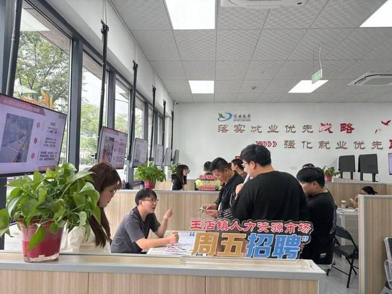丰台人力资源公共服务中心(丰台人力资源公共服务中心招聘) 丰台人力资源公共服务中心(丰台人力资源公共服务中心招聘)