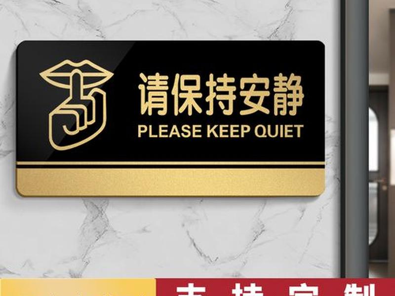 保持 保持