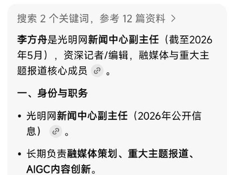 光明网的内容可靠吗,光明网真的是官媒吗 光明网的内容可靠吗,光明网真的是官媒吗