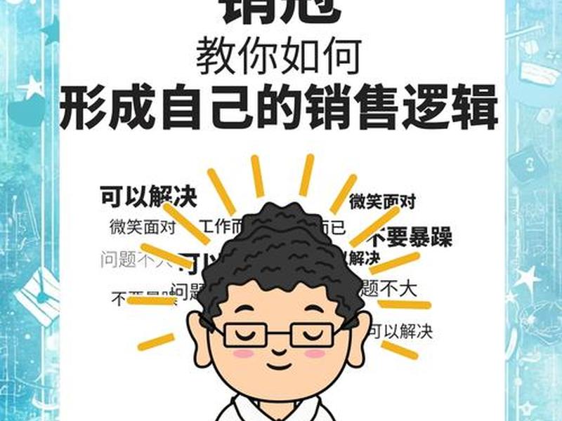 卖场提升销售技巧、卖场提升销售技巧有哪些 卖场提升销售技巧、卖场提升销售技巧有哪些