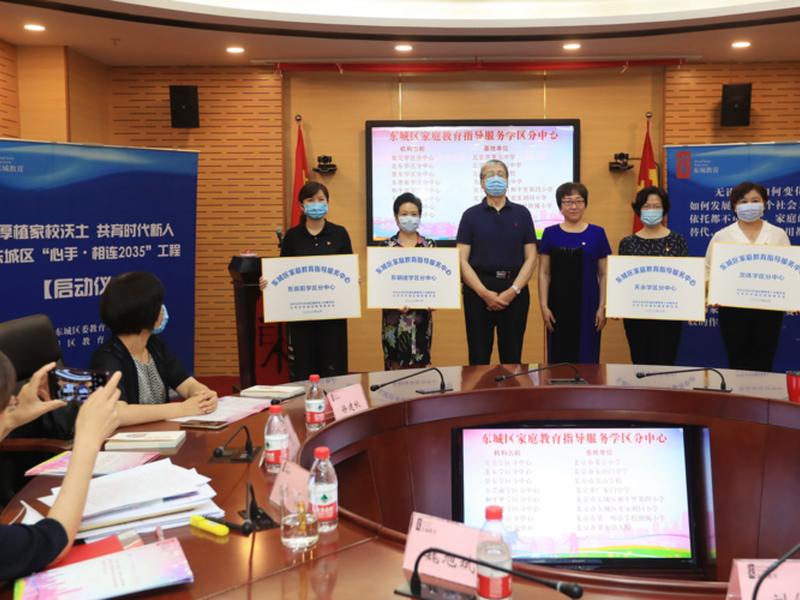 东城交流平台,东城交流平台有哪些 东城交流平台,东城交流平台有哪些