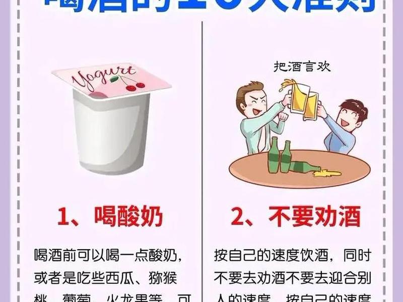 喝酒后如何排解情绪,喝酒后如何排解情绪问题 喝酒后如何排解情绪,喝酒后如何排解情绪问题