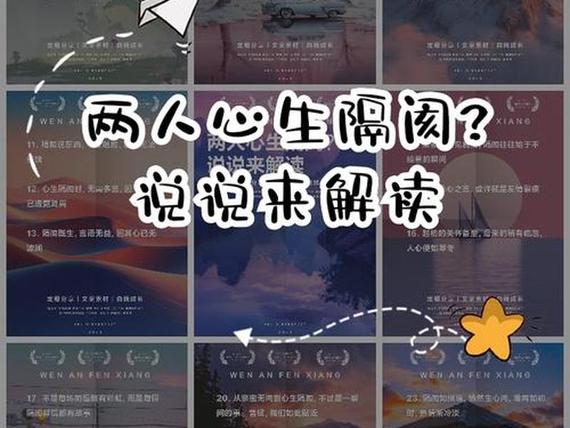 和你相处起来没有隔阂,和你相处起来没有隔阂的说说 和你相处起来没有隔阂,和你相处起来没有隔阂的说说