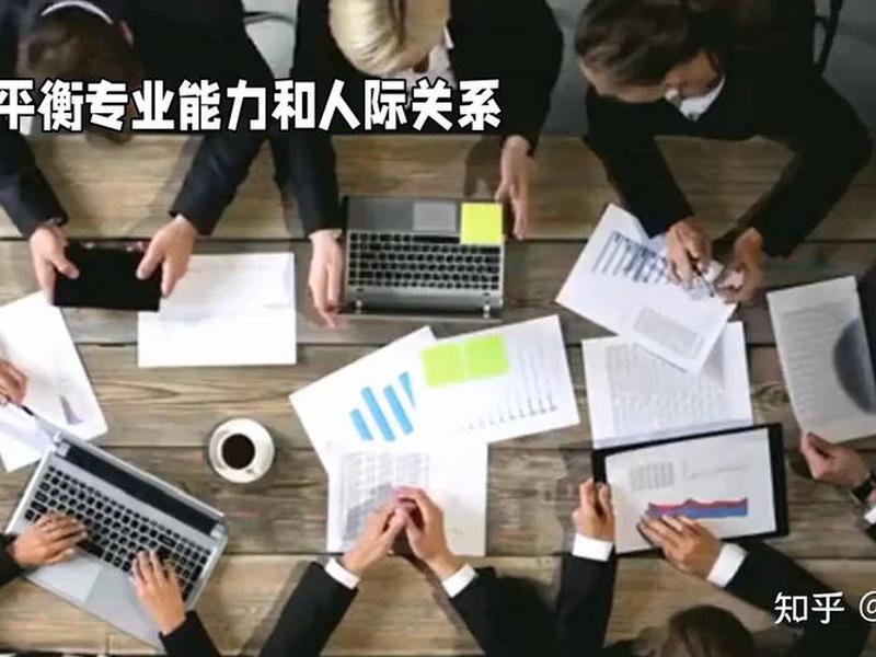 大专院校当老师人际关系复杂么;大专院校当老师人际关系复杂么知乎 大专院校当老师人际关系复杂么;大专院校当老师人际关系复杂么知乎