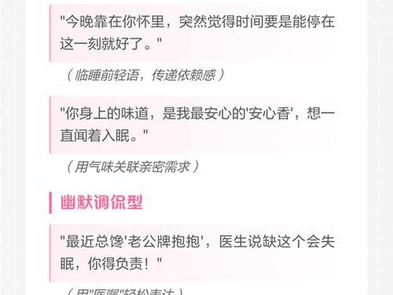 亲密关系 人际关系怎么写的 - 亲密关系 人际关系怎么写的文案 亲密关系 人际关系怎么写的 - 亲密关系 人际关系怎么写的文案