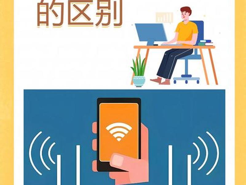 公共关系与网络传播、公共关系与网络传播的关系