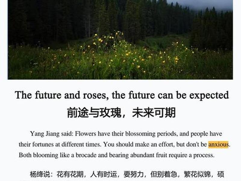 你的人际关系才会越来越好,你的人际关系才会越来越好英语 你的人际关系才会越来越好,你的人际关系才会越来越好英语