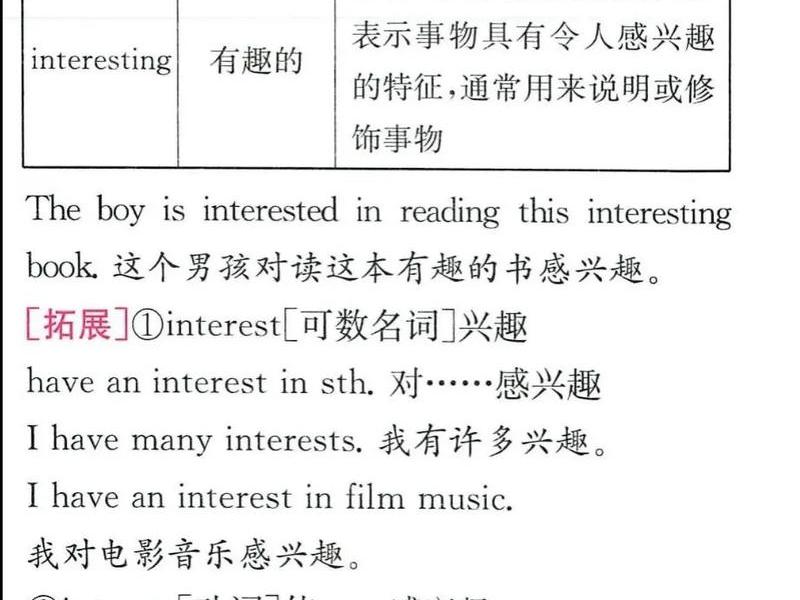 品格品行品味三者区别和联系(品格品行品味三者区别和联系英语) 品格品行品味三者区别和联系(品格品行品味三者区别和联系英语)