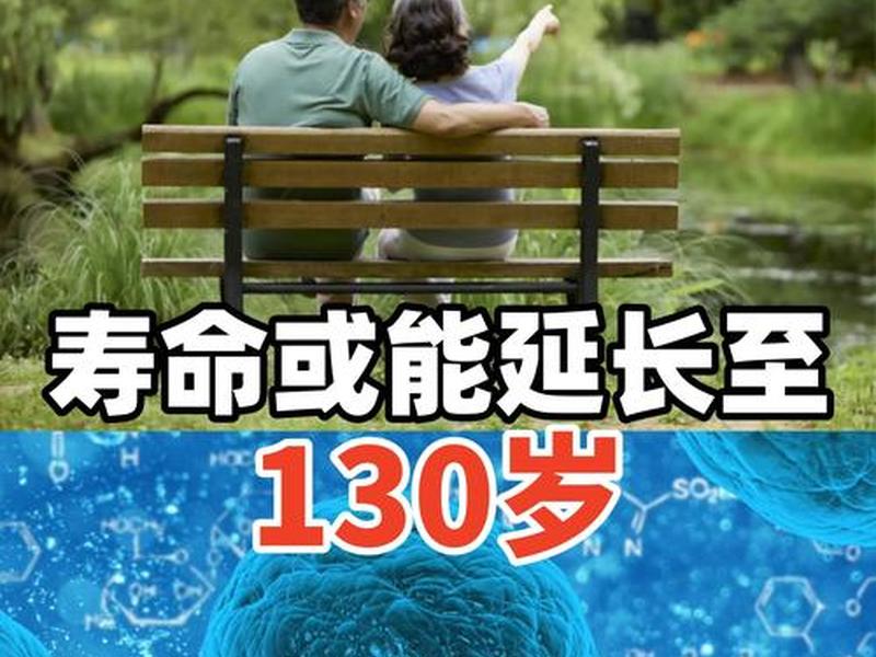 人的寿命长短和是否 有很大关系;人的寿命长短和是否 有很大关系英语翻译 人的寿命长短和是否 有很大关系;人的寿命长短和是否 有很大关系英语翻译