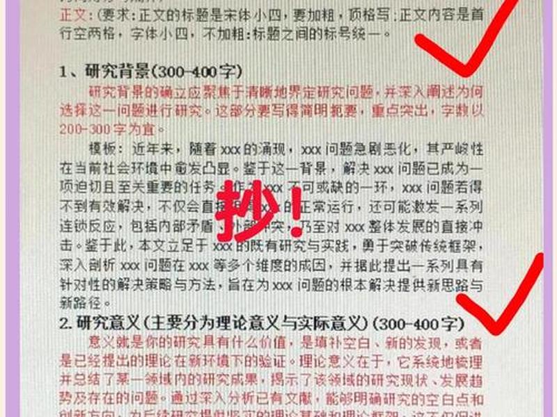 互联网对人际关系的影响参考文献,互联网对人际关系的影响参考文献综述 互联网对人际关系的影响参考文献,互联网对人际关系的影响参考文献综述