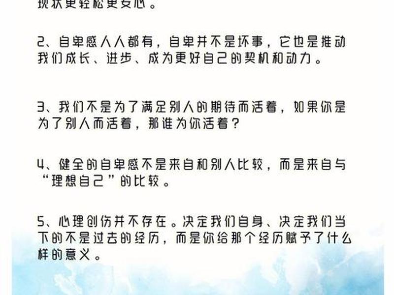 人的烦恼与人际关系的联系;人的烦恼与人际关系的联系是什么 人的烦恼与人际关系的联系;人的烦恼与人际关系的联系是什么