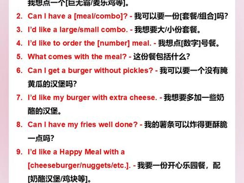 去店里怎么维系人际关系呢 去店里怎么维系人际关系呢英语