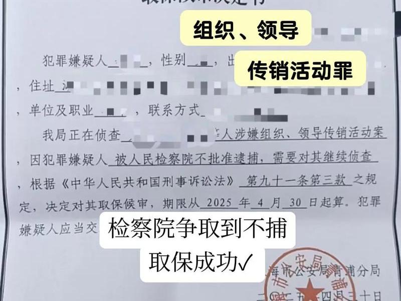 传销被打的案例;传销被打的案例分析 传销被打的案例;传销被打的案例分析