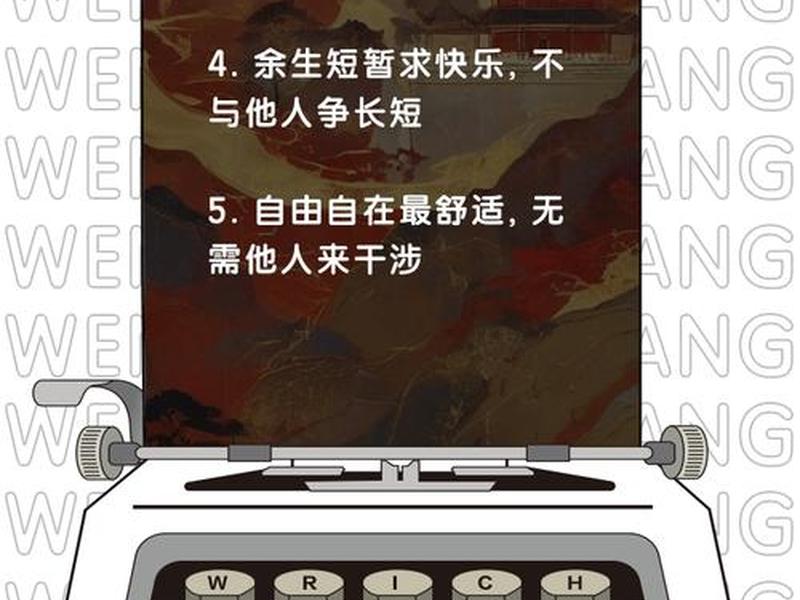不掺和别人感情、掺和别人的感情里外不是人 不掺和别人感情、掺和别人的感情里外不是人