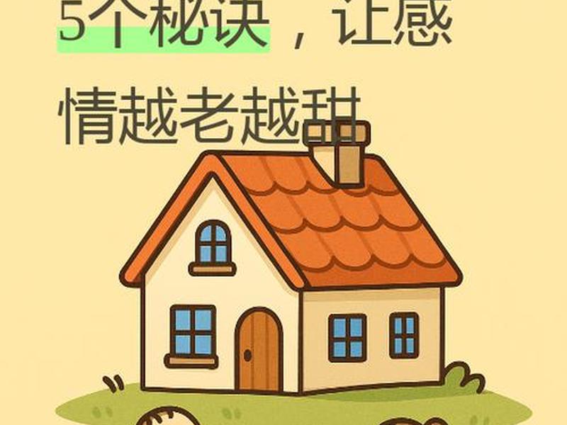 人到中年如何处理夫妻关系、人到中年如何处理夫妻关系呢 人到中年如何处理夫妻关系、人到中年如何处理夫妻关系呢