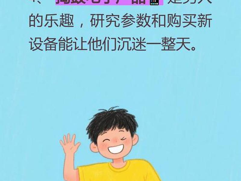 40岁男人兴趣爱好排行 - 40岁男人培养兴趣爱好 40岁男人兴趣爱好排行 - 40岁男人培养兴趣爱好