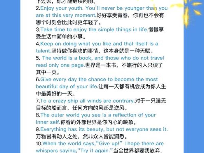不想维持关系的简短句子;不想维持关系的简短句子英语 不想维持关系的简短句子;不想维持关系的简短句子英语