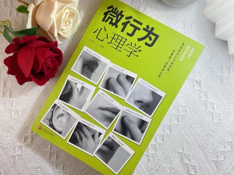 女孩子怎么处理人际关系、女孩子怎么处理人际关系问题
