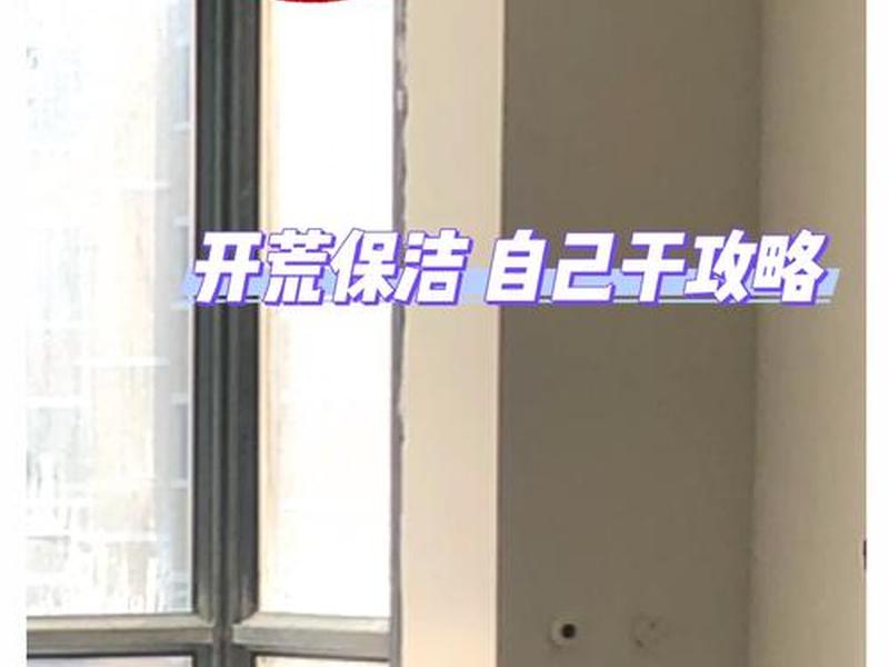 墙面防水缝隙处理,墙面防水缝隙处理方法 墙面防水缝隙处理,墙面防水缝隙处理方法