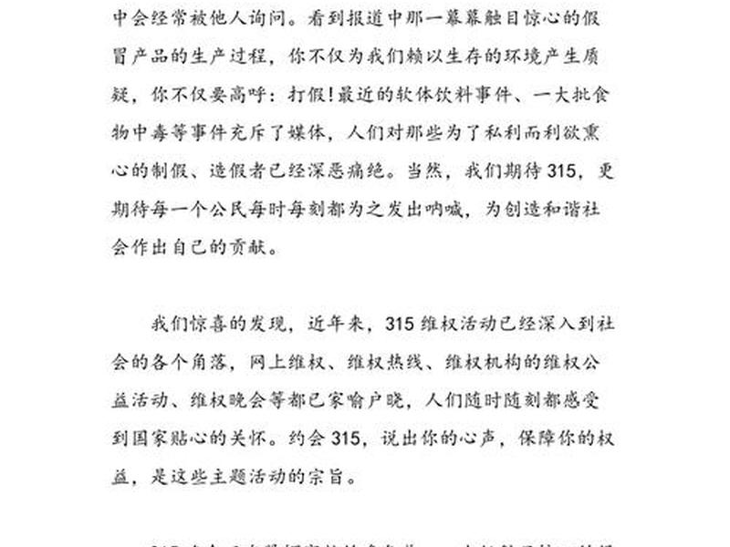 军人人际关系论文范文 军人人际关系论文范文大全