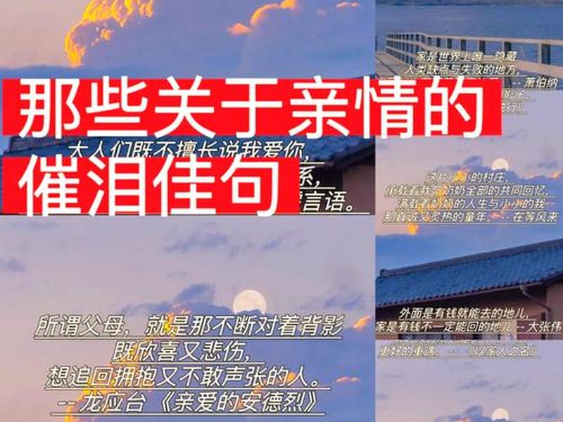 从故乡看人际关系的句子、从故乡看人际关系的句子怎么写 从故乡看人际关系的句子、从故乡看人际关系的句子怎么写