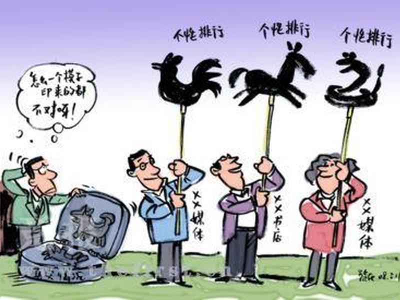 从众心理与从众行为(从众心理与从众行为的区别) 从众心理与从众行为(从众心理与从众行为的区别)