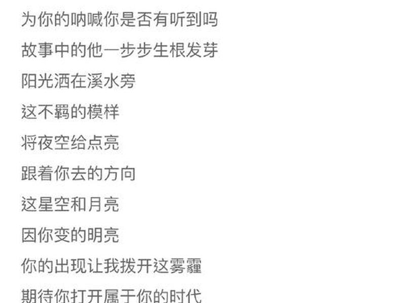 包含人际关系的歌词有哪些 包含人际关系的歌词有哪些歌 包含人际关系的歌词有哪些 包含人际关系的歌词有哪些歌