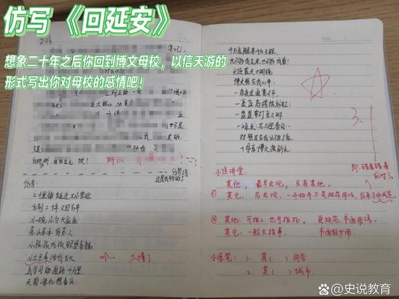 回延安的人际关系是什么，回延安的人际关系是什么意思