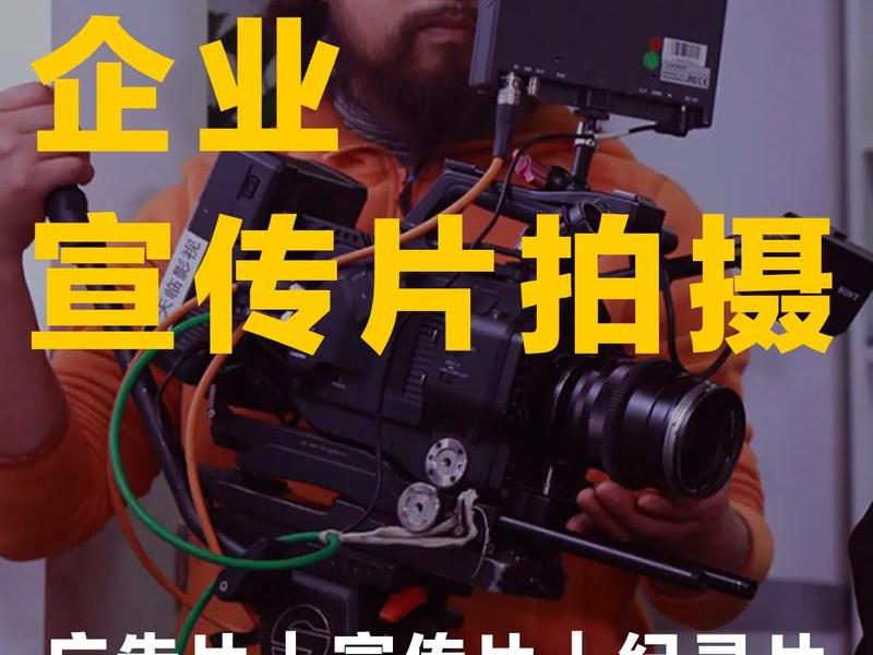 和谐宣传视频创意短片、和谐宣传视频创意短片怎么拍 和谐宣传视频创意短片、和谐宣传视频创意短片怎么拍