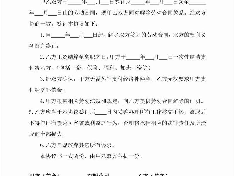 和师傅关系不好;和师傅关系不好,应不应该辞职 和师傅关系不好;和师傅关系不好,应不应该辞职