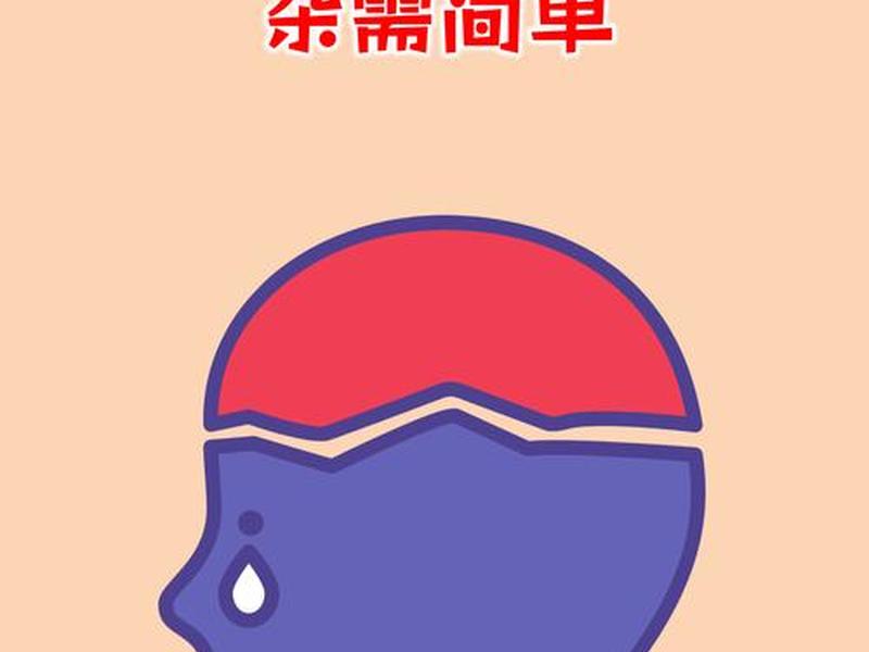 办公室人际关系复杂的原因 办公室人际关系复杂的原因分析