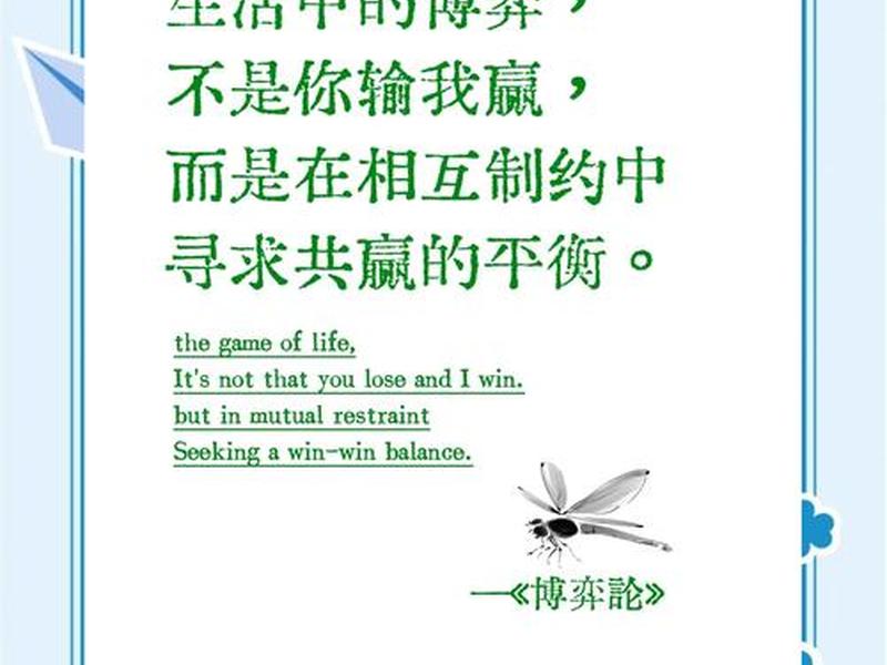 人际关系本质就是博弈(人际关系本质就是博弈,谈判) 人际关系本质就是博弈(人际关系本质就是博弈,谈判)