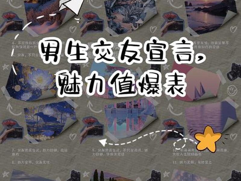 80后交友,80后交友文案 80后交友,80后交友文案