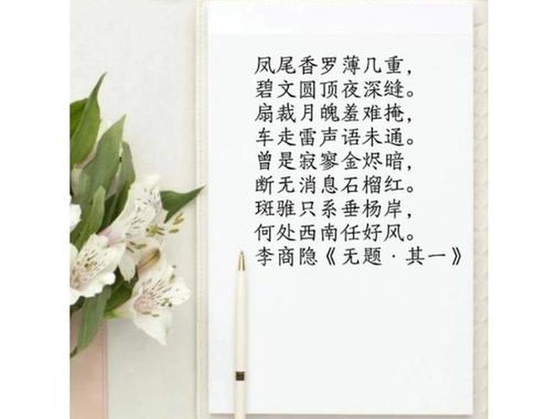 古代谈恋爱的诗句 古代谈恋爱的诗句大全 古代谈恋爱的诗句 古代谈恋爱的诗句大全