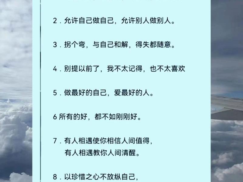 个人情感宣言 - 个人情感宣言怎么写 个人情感宣言 - 个人情感宣言怎么写