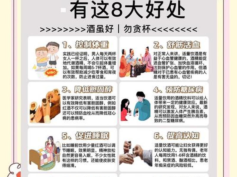 喝酒后如何排解情绪,喝酒后如何排解情绪问题 喝酒后如何排解情绪,喝酒后如何排解情绪问题