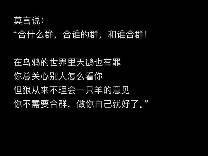 不喜欢社交不会处理人际关系,不喜欢社交不会处理人际关系吗 不喜欢社交不会处理人际关系,不喜欢社交不会处理人际关系吗