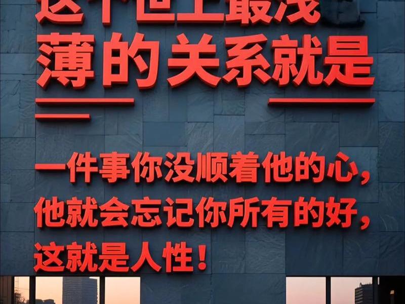 会搞人情世故的是聪明人吗(懂得人情世故的人是聪明的人吗?) 会搞人情世故的是聪明人吗(懂得人情世故的人是聪明的人吗?)