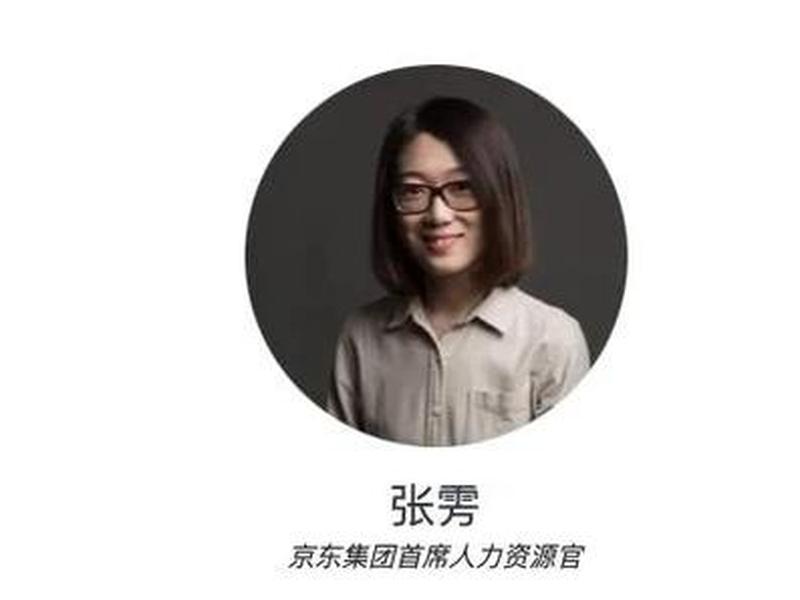 京东总部人力资源电话(京东总部人力资源电话是多少) 京东总部人力资源电话(京东总部人力资源电话是多少)