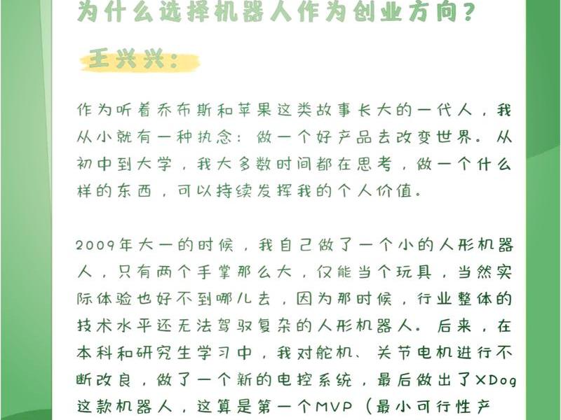 创业个人案例、创业个人案例分享 创业个人案例、创业个人案例分享